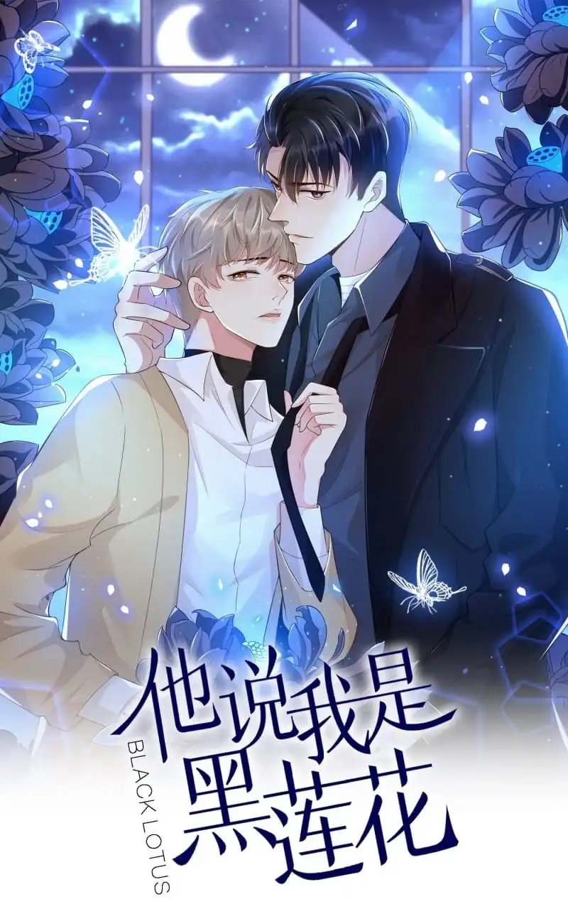Cover of Black Lotus